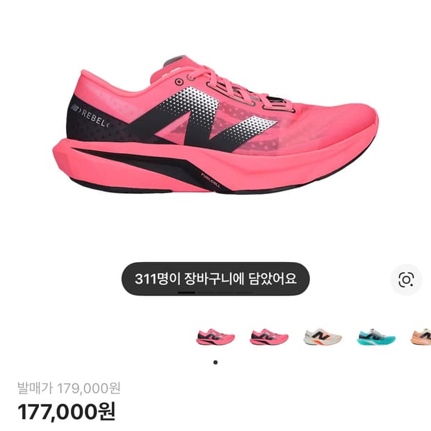 뉴발란스 퓨어셀 레벨 v4 울트라 핑크 D 스텐다드