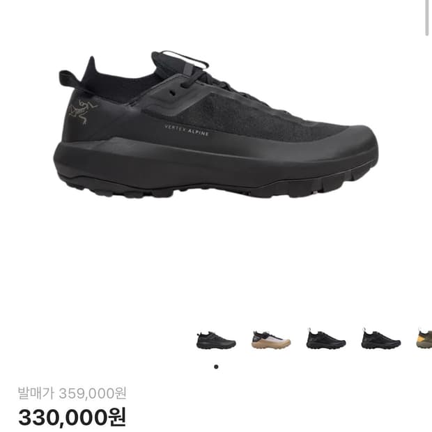 아크테릭스 버텍스 알파인 블랙