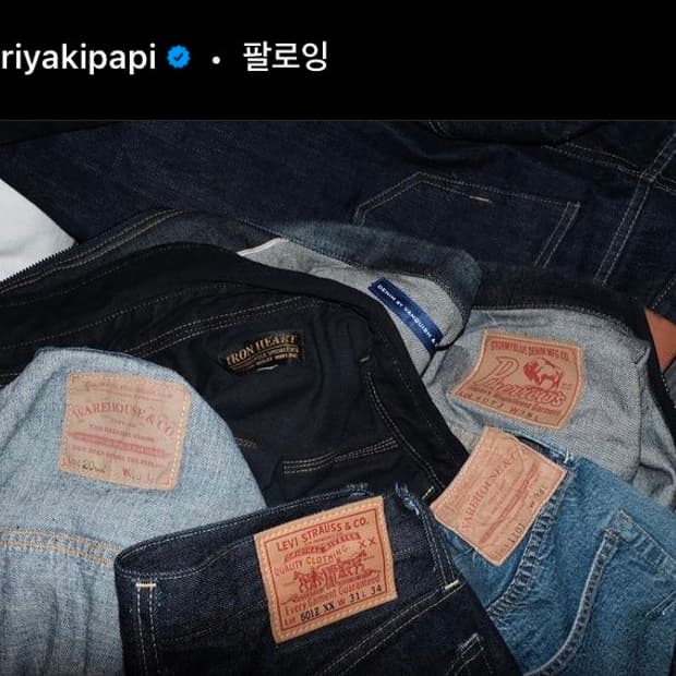 페로우즈 407J 2세대 트러커 자켓