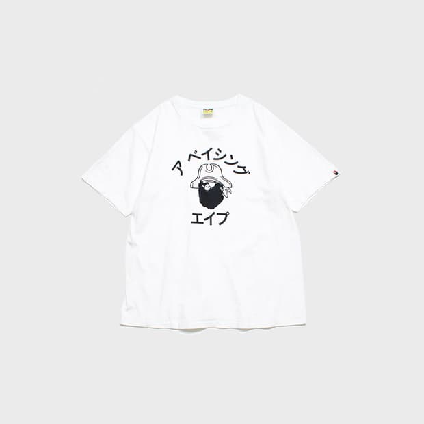 A BATHING APE
