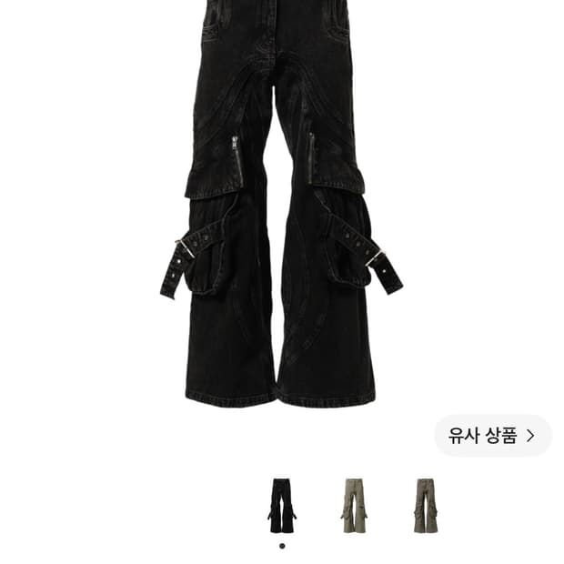 노페이스 스튜디오 데님 S