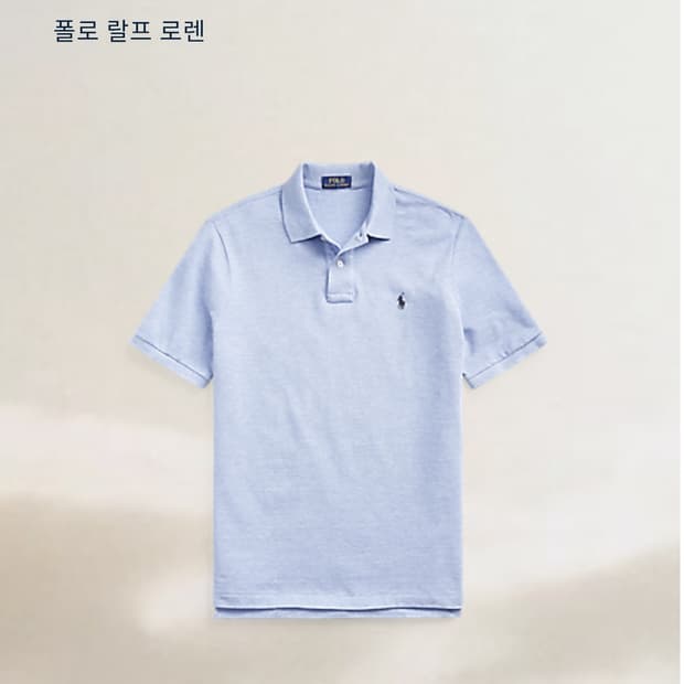 폴로 랄프 로렌 신형 QR 카라티 XL 클래식핏