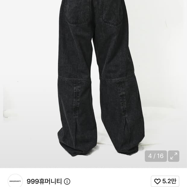 999휴머니티 어드벤처 아머 팬츠 (워시드 블랙) 3