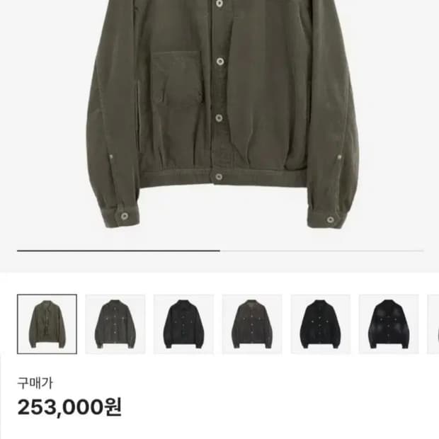 폴리테루 코듀로이 트러커 올리브 그레이 4