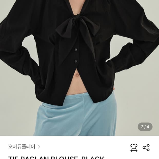 오버듀플레어 타이 래글런 블라우스 블랙