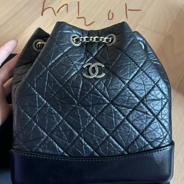 샤넬 가브리엘 백팩 블랙 스몰