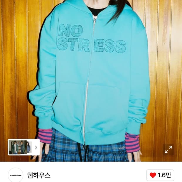 웹하우스 노스트레스 민트 후드집업