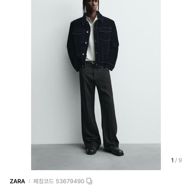 자라 플록 벨벳 점퍼 M사이즈 판매