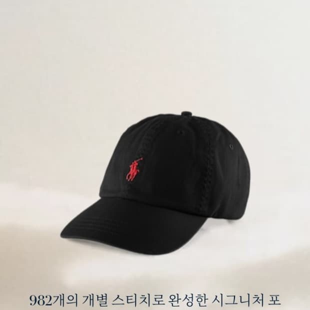 폴로 랄프 로렌 신형 QR 코튼 치노 볼캡 블랙