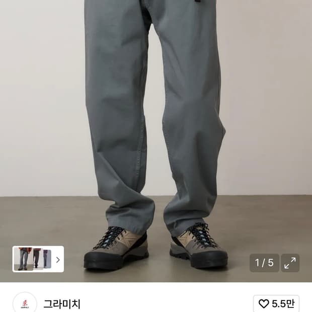 그라미치 팬츠 Seal색상 L