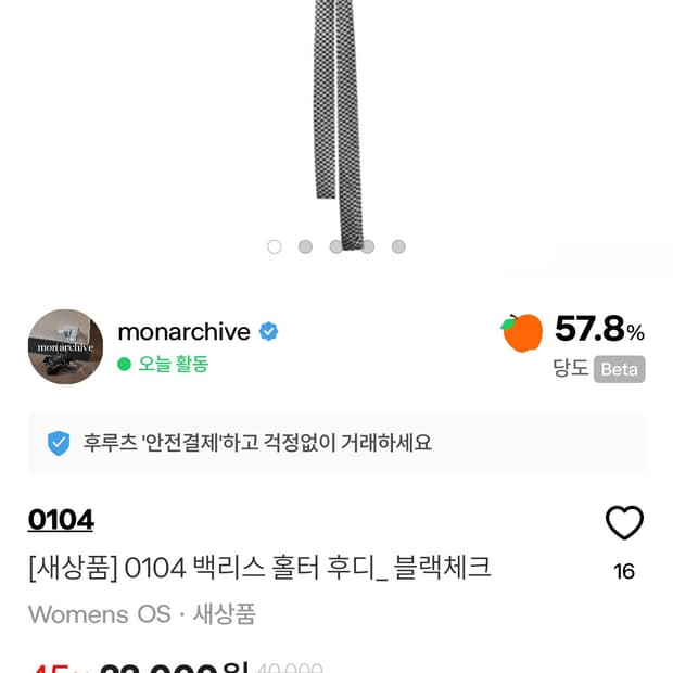 개인결제창🫶🏽