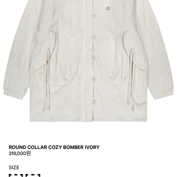 (구해요) 코이세이오 코지봄버 아이보리