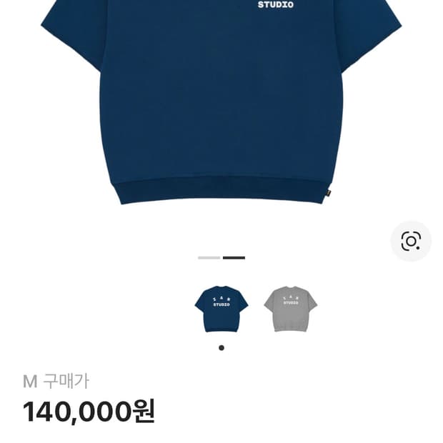 아이앱 스튜디오 헤비 숏슬리브 스웨트셔츠 네이비 - 23FW