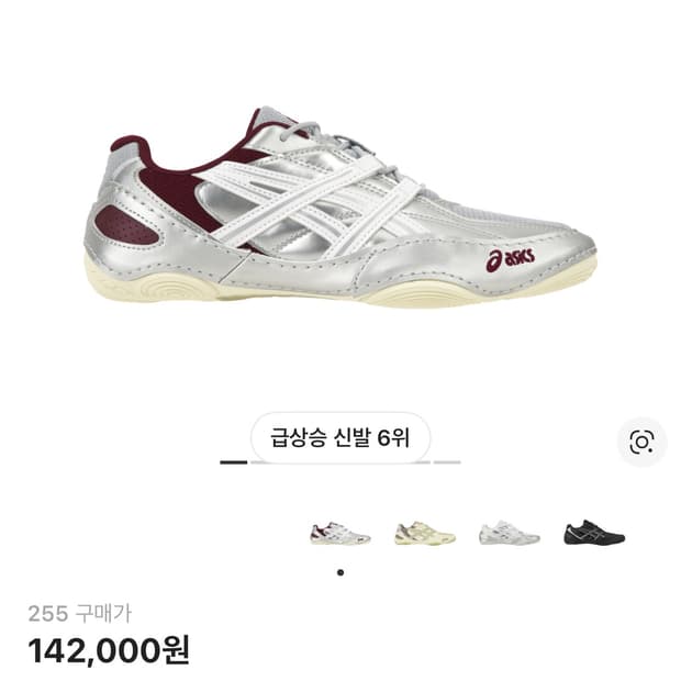 아식스 하이퍼싱크
