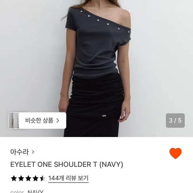 아수라 오프숄더 티셔츠
