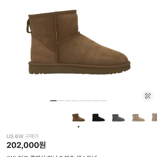 (W) 어그 클래식 미니 2 부츠 체스트넛