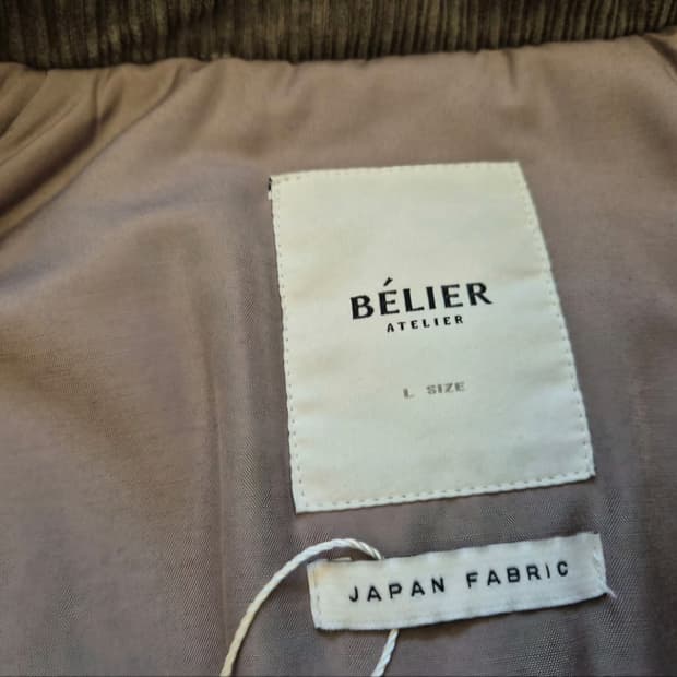 벨리에 플라이트자켓