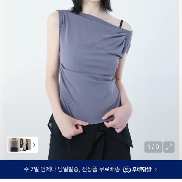미세키서울 Slanted sleeveless top DARK GREY