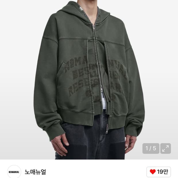 노매뉴얼 후드집업 카키