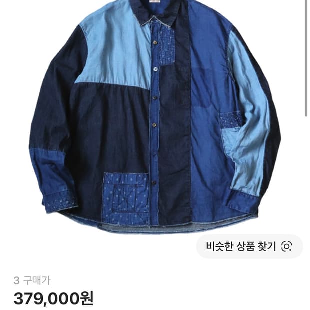 캐피탈 카트만두 셔츠