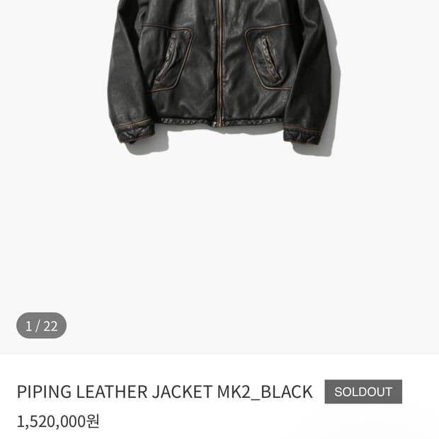 [구해요]오토메틱포더피플 piping mk2 (2size)