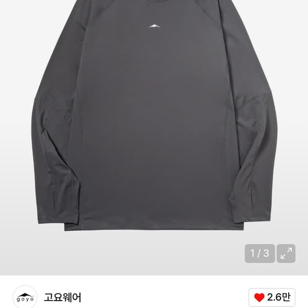 고요웨어 디비전 아스킨 롱 슬리브 그레이 m