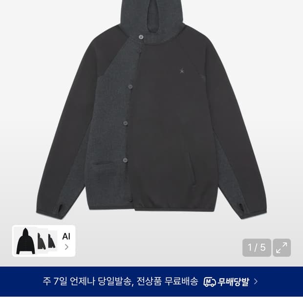 더콜디스트모먼트 와플자켓 후드티 후드집업 s사이즈