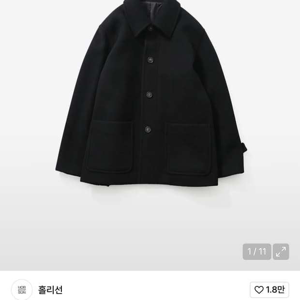 구매글) 홀리선 하프코트 블랙 M