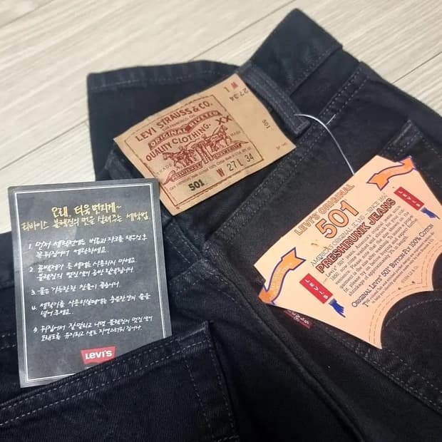 Usa 리바이스 501 블랙진 W27 L34 새상품 대드스탁