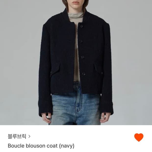 블루브릭 블루종 자켓 boucle blouson coat(navy)