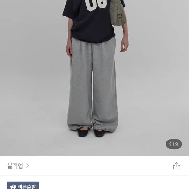 블랙업 프리피 보트넥 프린팅 반팔티