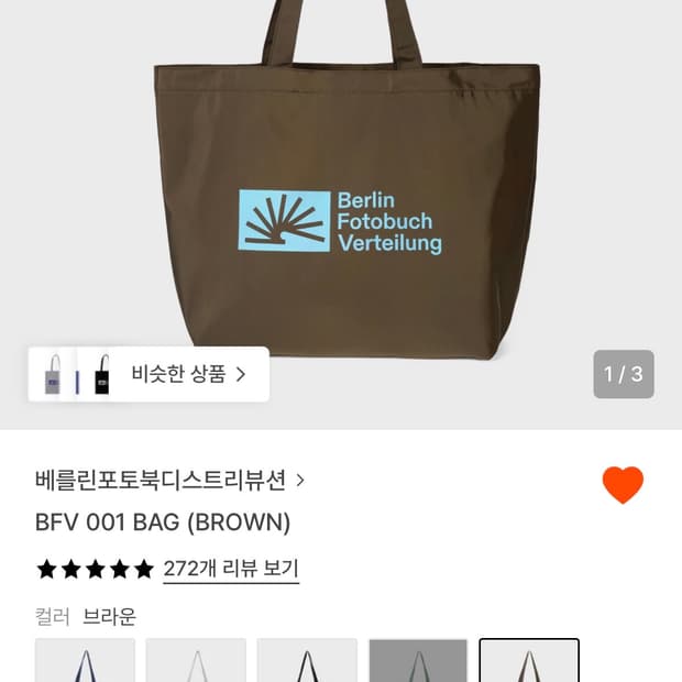 베를린포토북디스트리뷰션