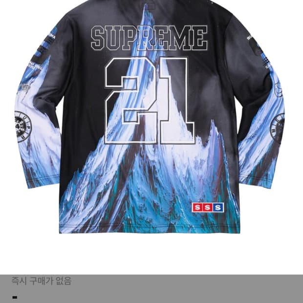22fw 슈프림 아이스하키 져지 XL