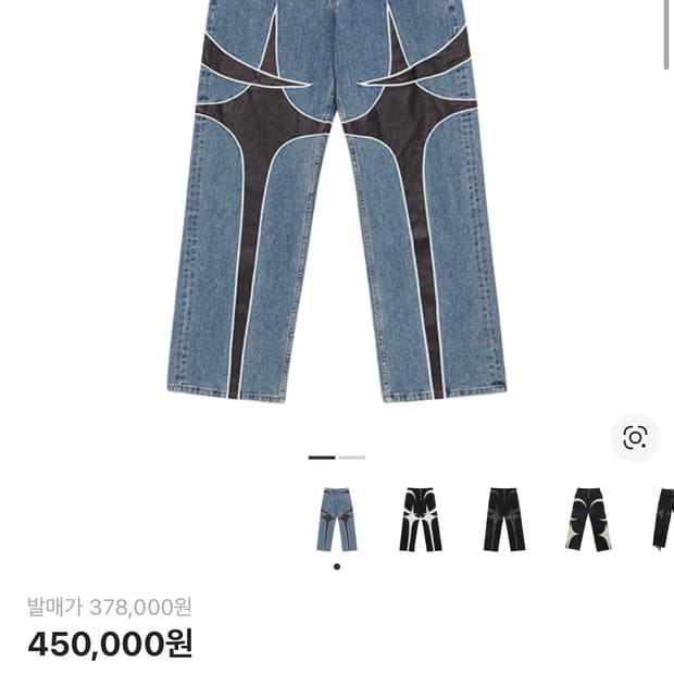 떠그클럽 레더 팬츠 2 (3사이즈) 급처