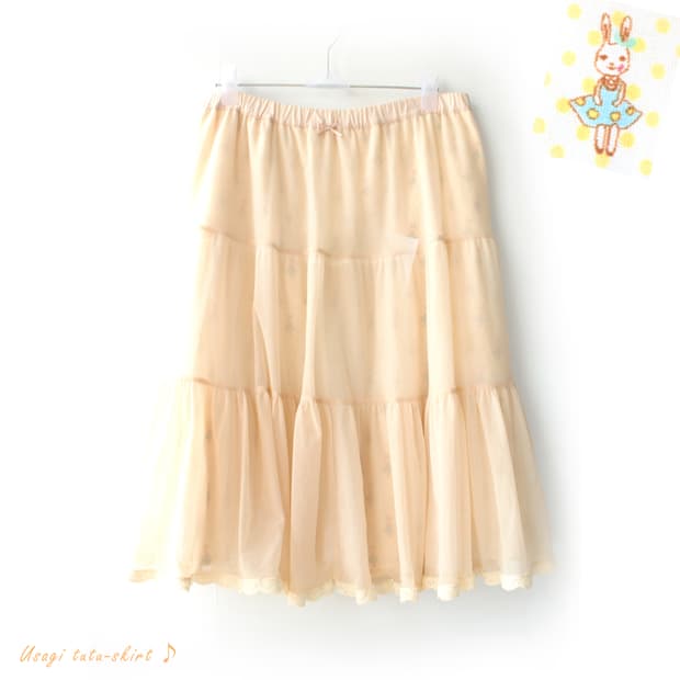 우사기 튜튜 스커트 🐰