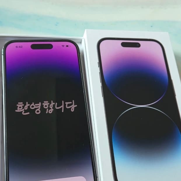 아이폰14프로 128 배터리74
