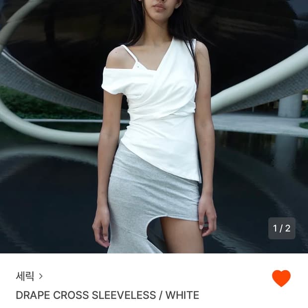 세릭 드레이프 크로스 슬리브