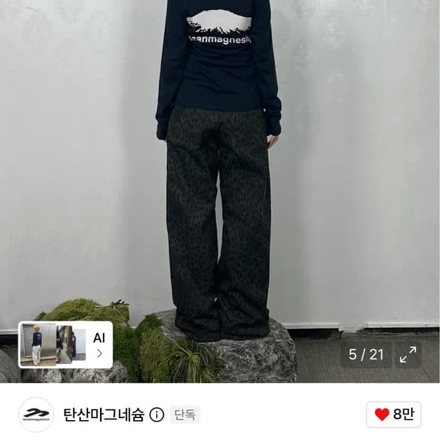 탄산마그네슘