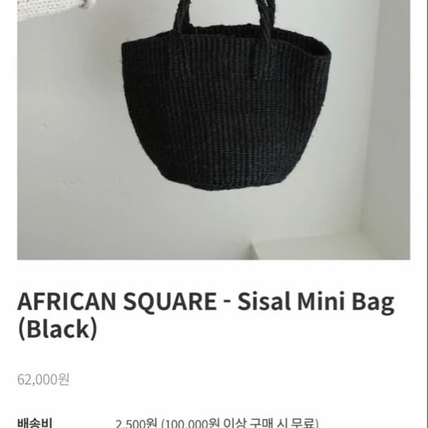 미라벨 서울