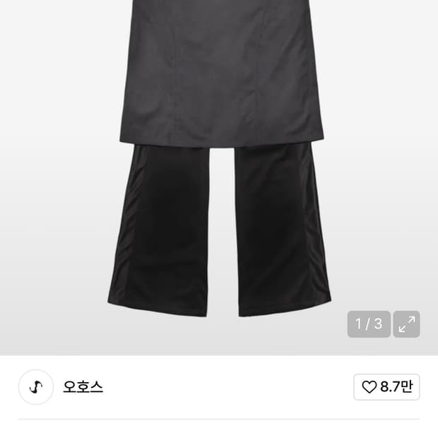 Ojos jersey pleats skirt pants / black