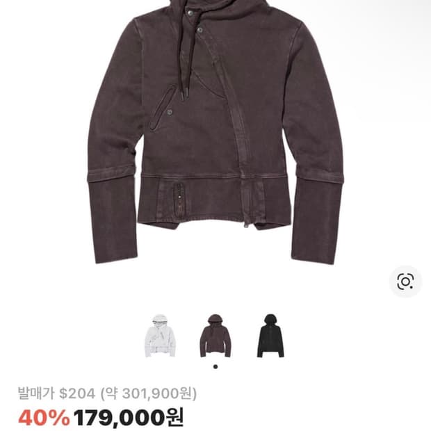 미스치프 어시메트릭 후드 집업 퍼플 브라운 M