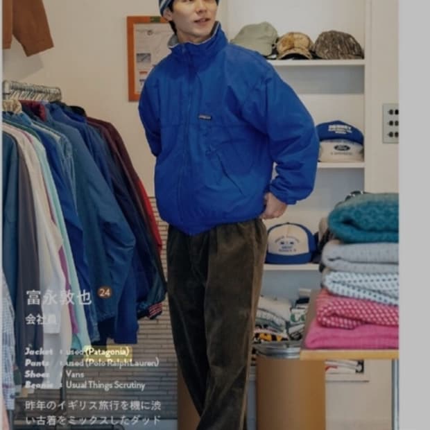 파타고니아 쉘드파카 L 블루