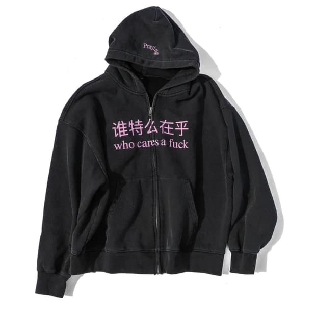 Praying 프레잉 후드집업 s 사이즈