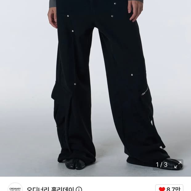 오디너리 홀리데이 브러시드 카고 와이드 팬츠 [BLACK]