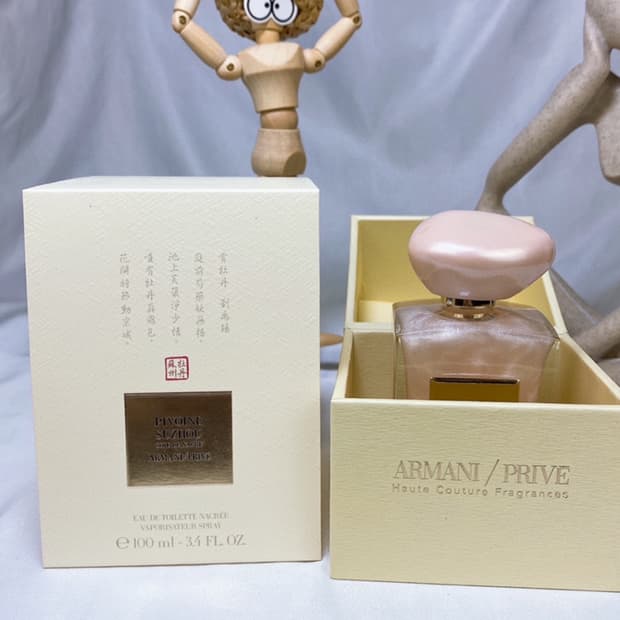 아르마니 피보인 쑤저우 향수 100ml