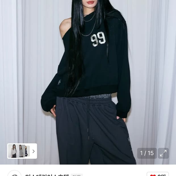 미스테리어스호텔 UTOPIA OFF-SHDR MTM