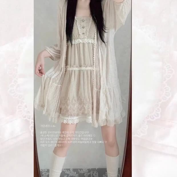 오월빈티지 코디세트 엑시즈팜 나시 원피스+도트 레이스 가디건