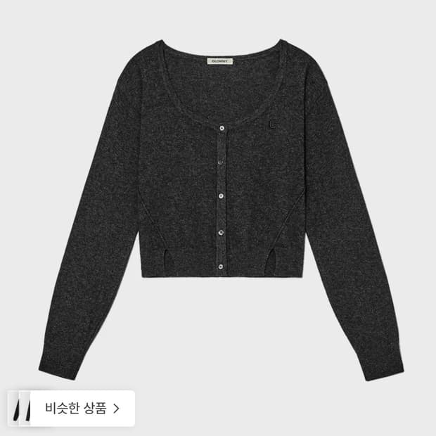 [새상품] 글로니 Peggy knit cardigan