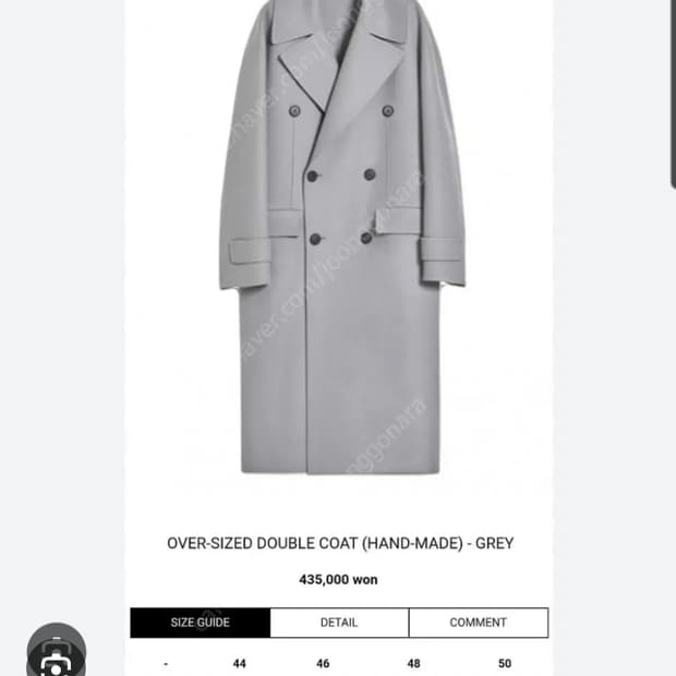 마마가리 준지맛 핸드메이드 더블 코트 46