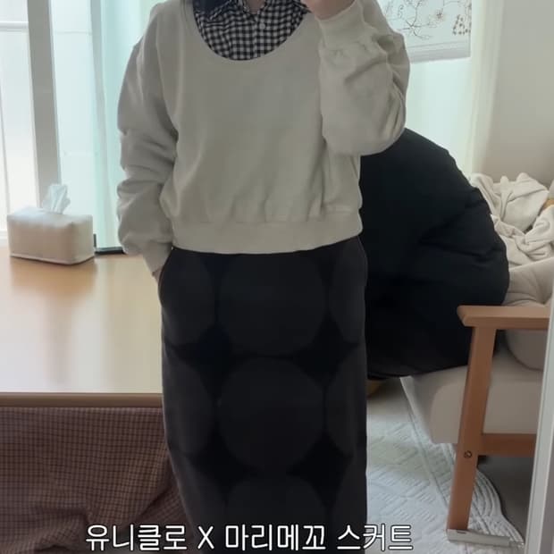 유니클로 마리메꼬 후리스스커트 L